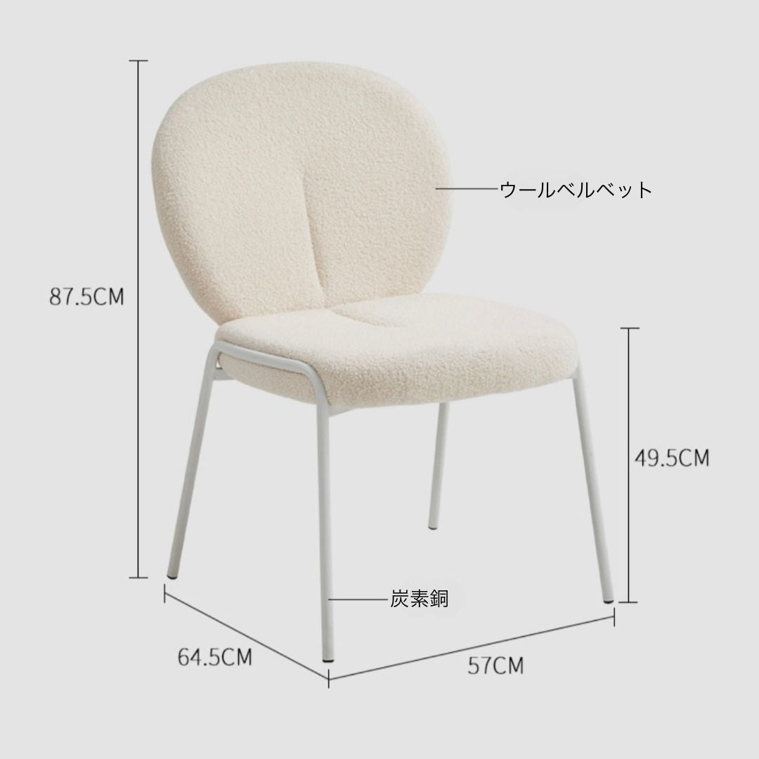 ラムスキンナチュラルチェア