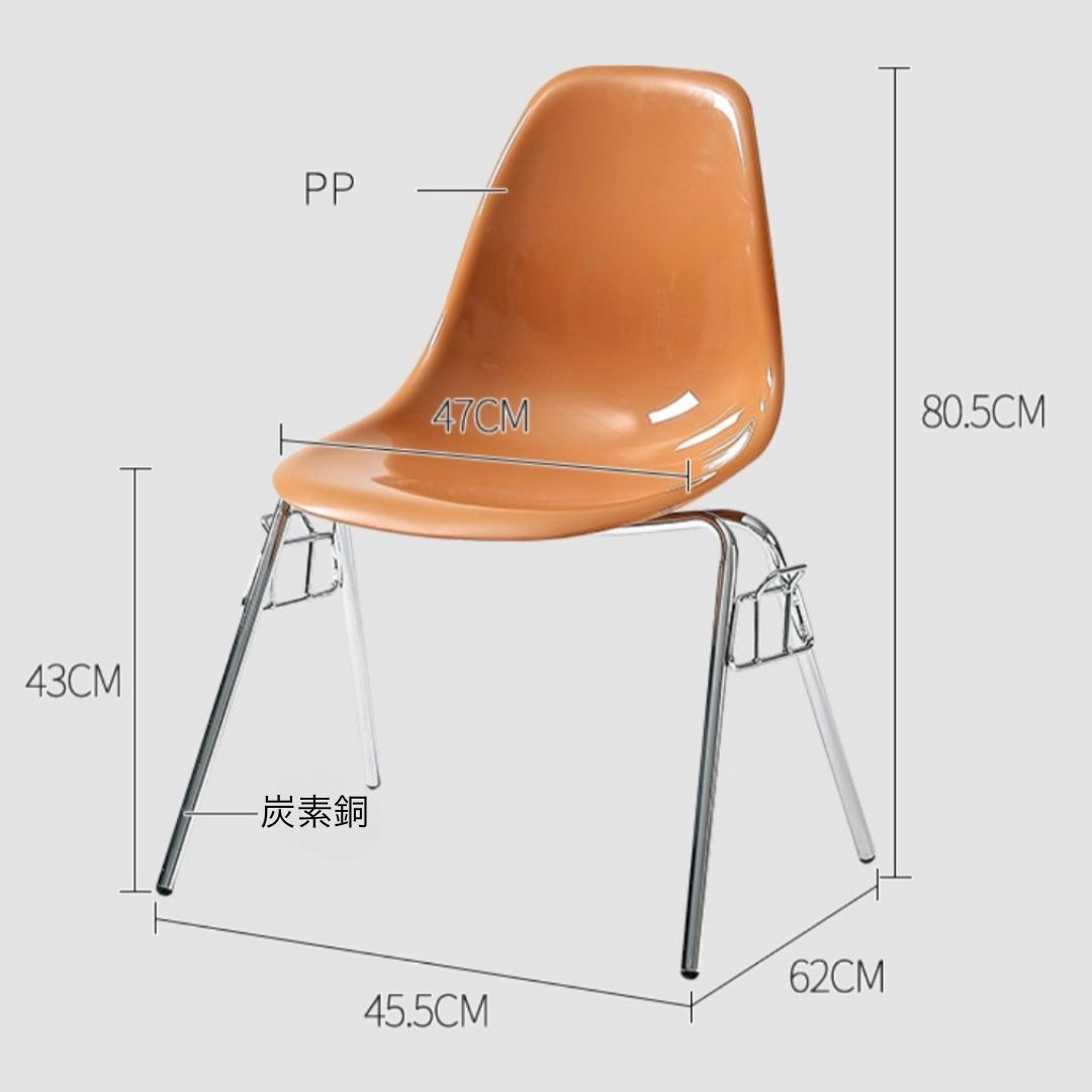 カラーサイドシェルチェア