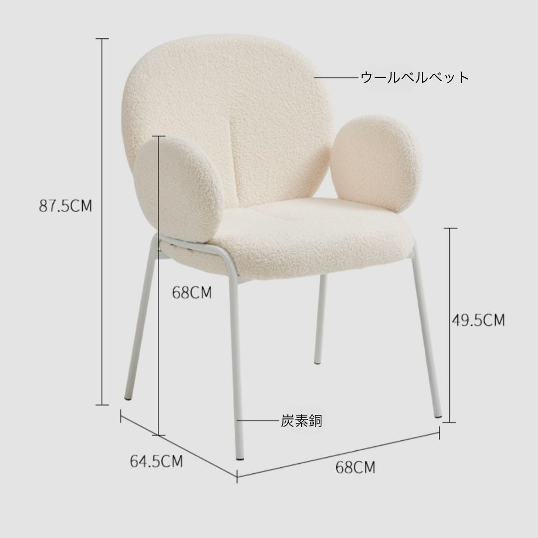 ラムスキンナチュラルチェア