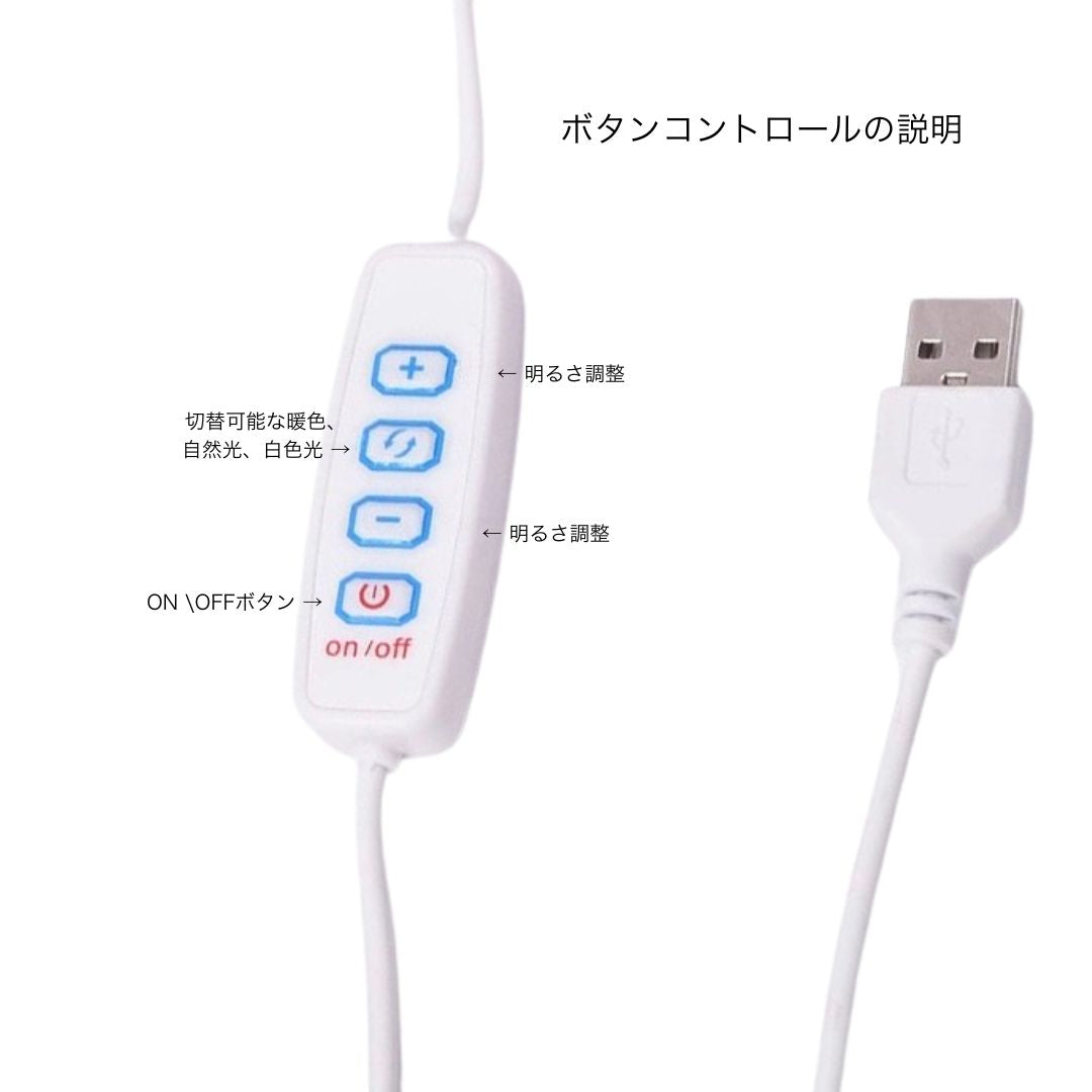 ワイヤレスキノコテーブルランプ
