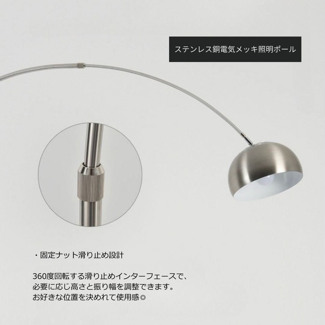 NEW】ステンレスフロアランプ – La Rum