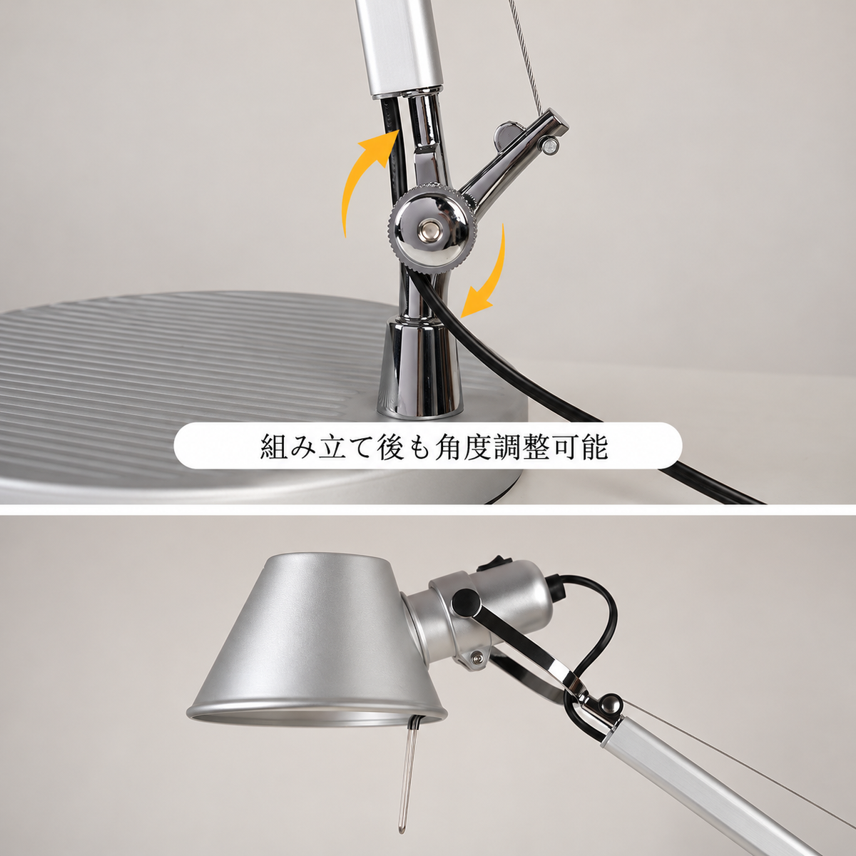 【新着アイテム】ルーヴル・アームランプ (Louvre Arm Lamp) 卓上サイズ