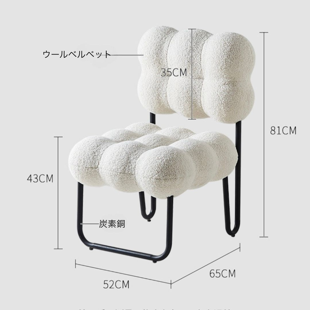 ラムスキンクラウドチェア