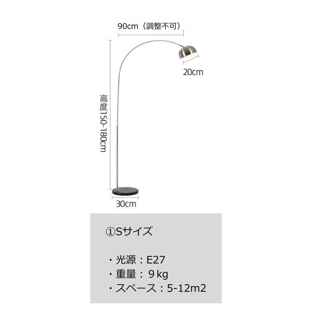【NEW】ステンレスフロアランプ