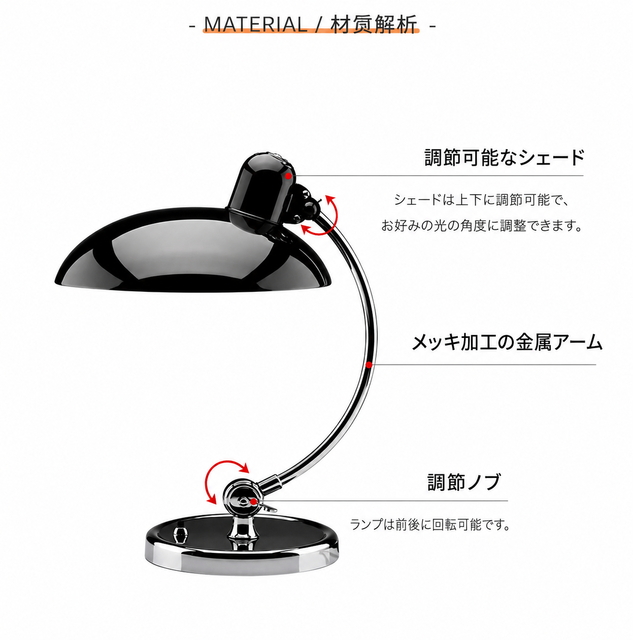 【新着アイテム】ルナーレランプ（Lunare Lamp）