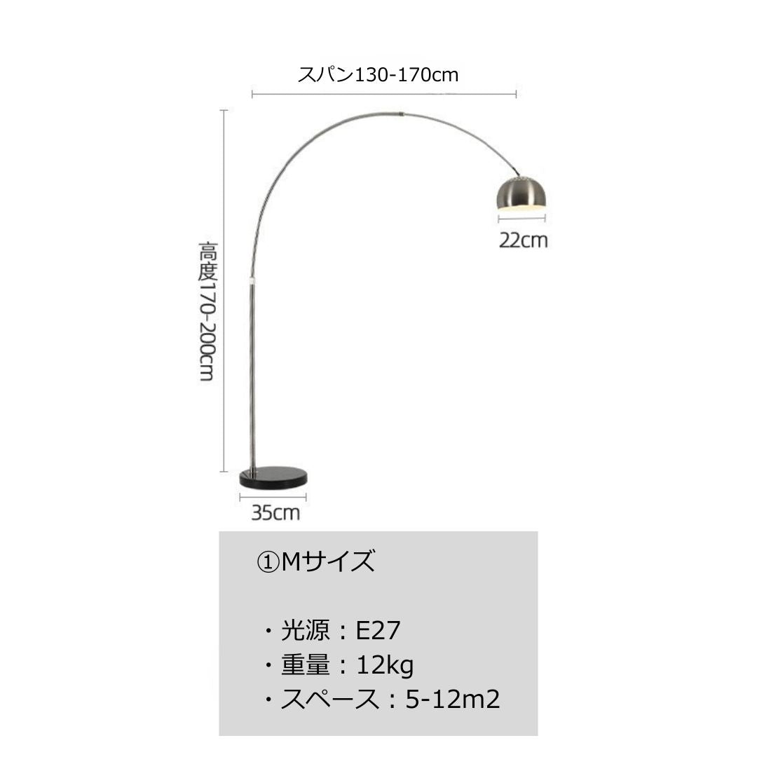 【NEW】ステンレスフロアランプ