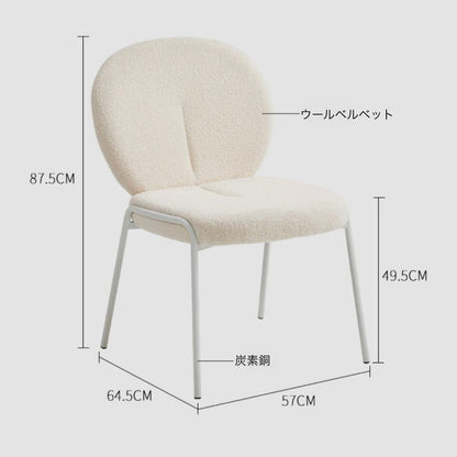 ラムスキンナチュラルチェア