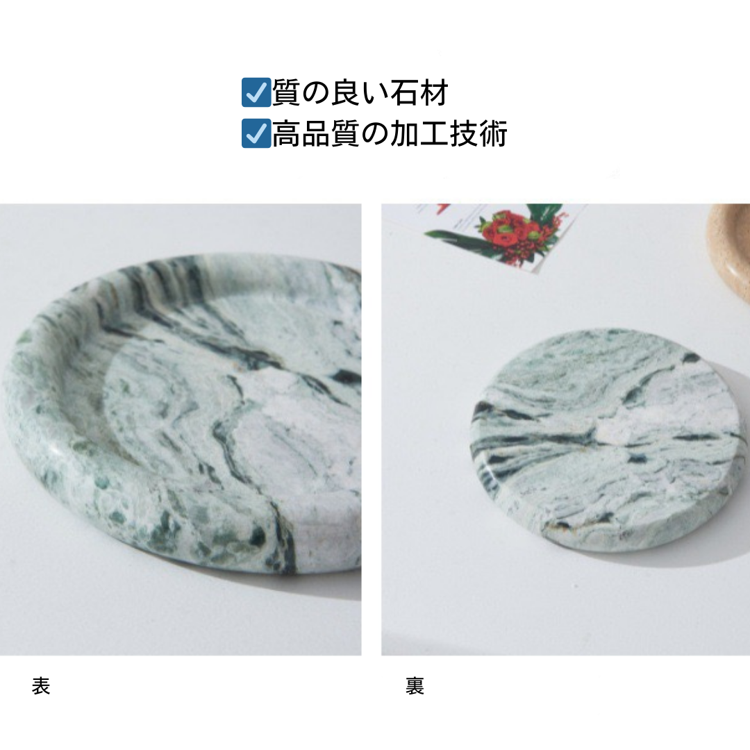 モダンストーントレイ