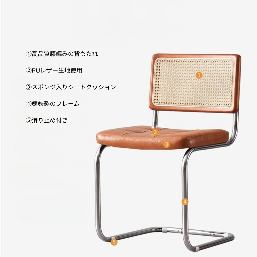 【売れ筋アイテム】ラタンダイニングチェア