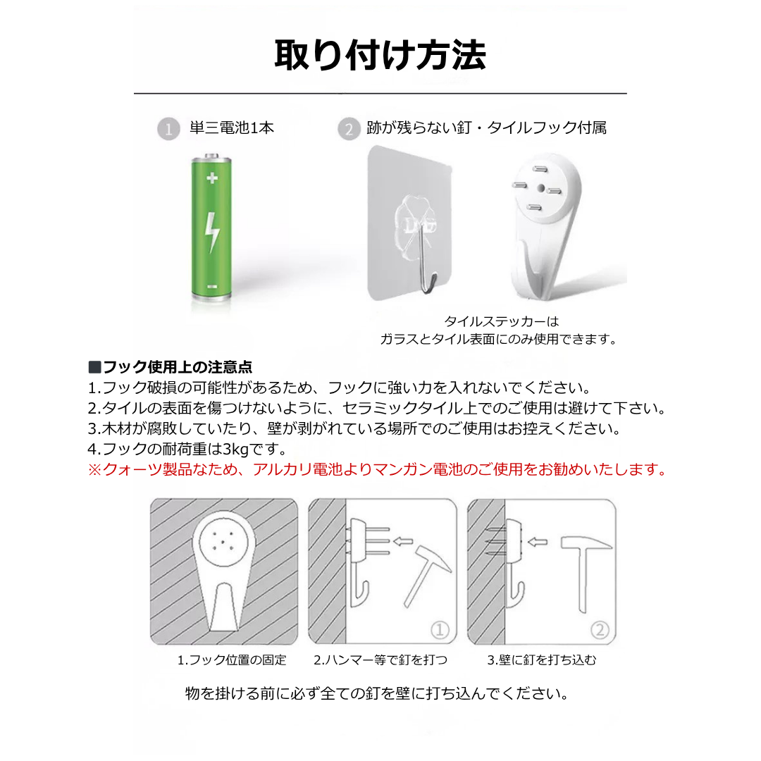 【NEW】2Wayクロック