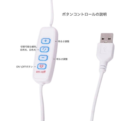ワイヤレスキノコテーブルランプ
